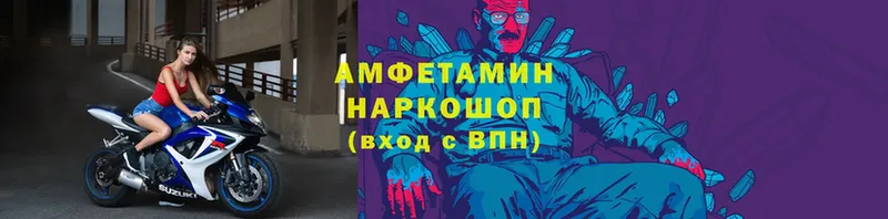 Amphetamine VHQ  OMG ссылка  Балаково 